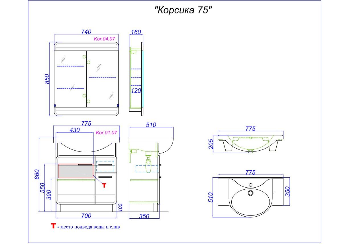 Приобрести зеркало-шкаф aqwella корсика 75 см kor.04.07