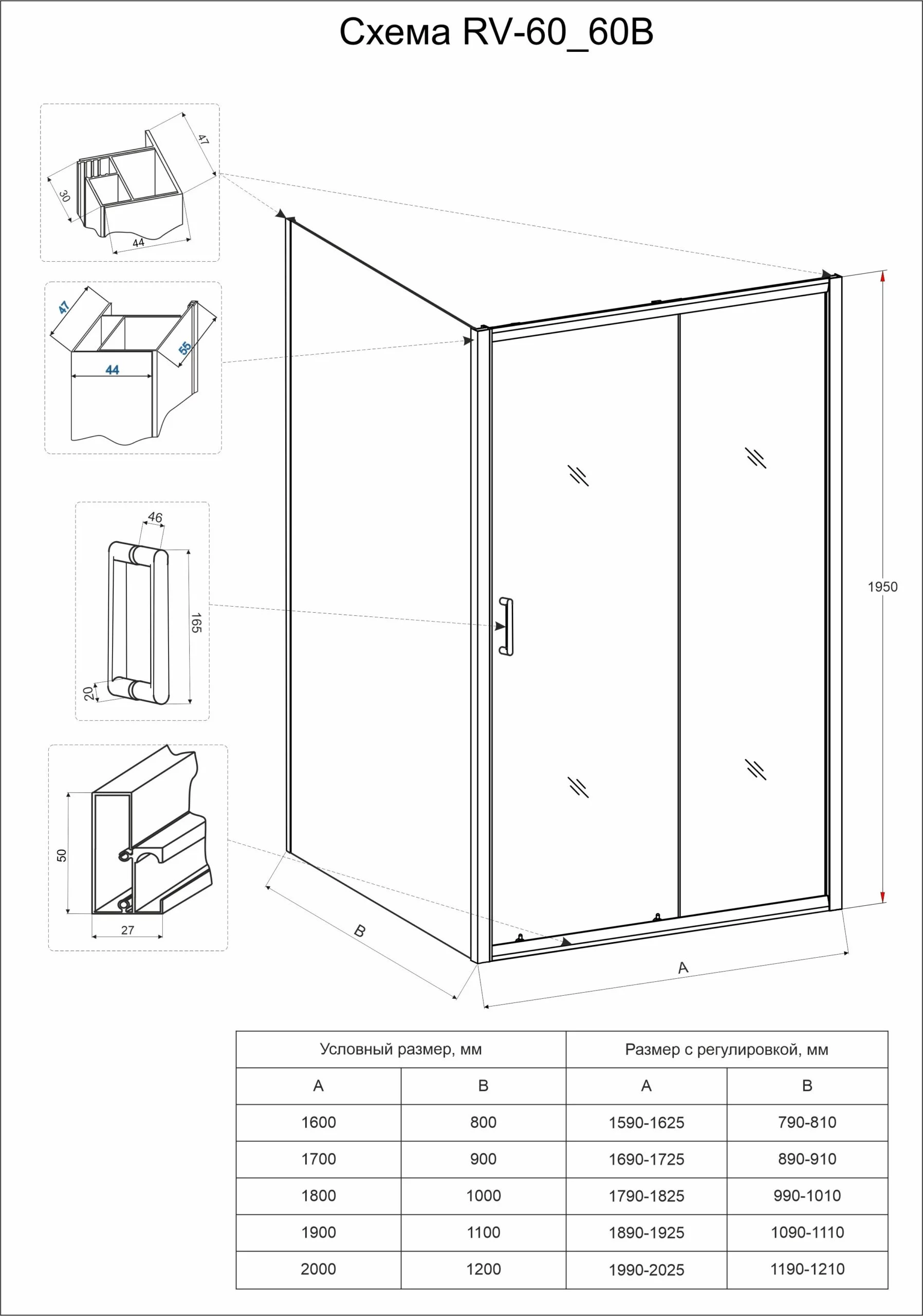 Приобрести veconi душевое ограждение rovigo 100х160 см, хром, прозрачное rv060-160100-01-c5