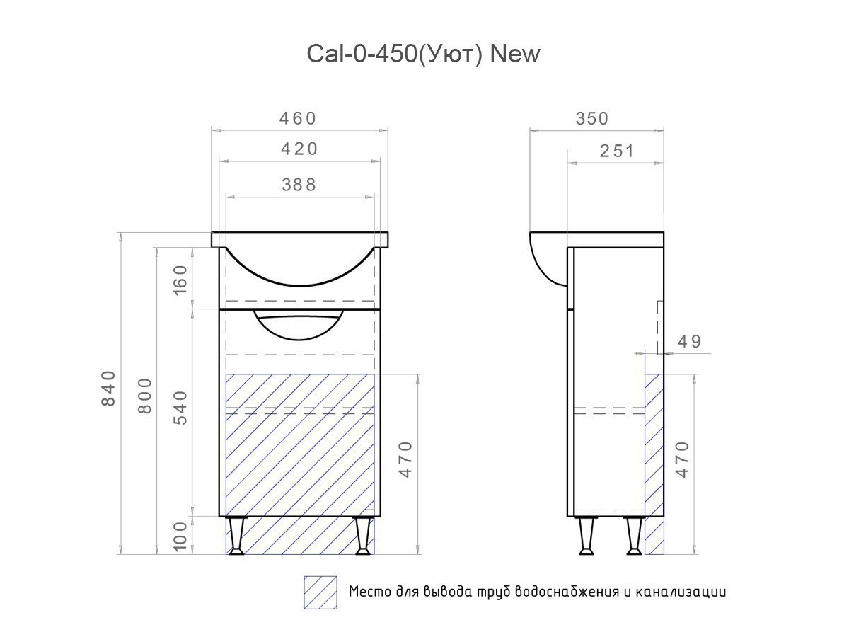 Приобрести vigo тумба с раковиной callao 45см, 1 дверца, напольная, белая tn.cal.uyu.45.1d