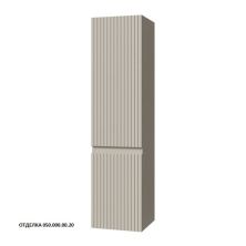 Caprigo Пенал FORTE-Smalty STRIPE 35 см, бежевый, эмаль