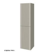 Caprigo Пенал MODO Prima 35 см, бежевый