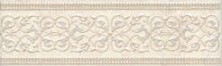 Бордюр настенный Kerama Marazzi Резиденция Беж 6,3х20