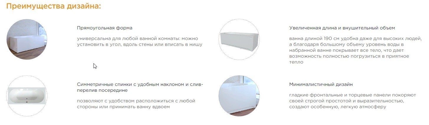 Приобрести акриловая ванна радомир вальс 190x90 см ( комплект каркас и слив )