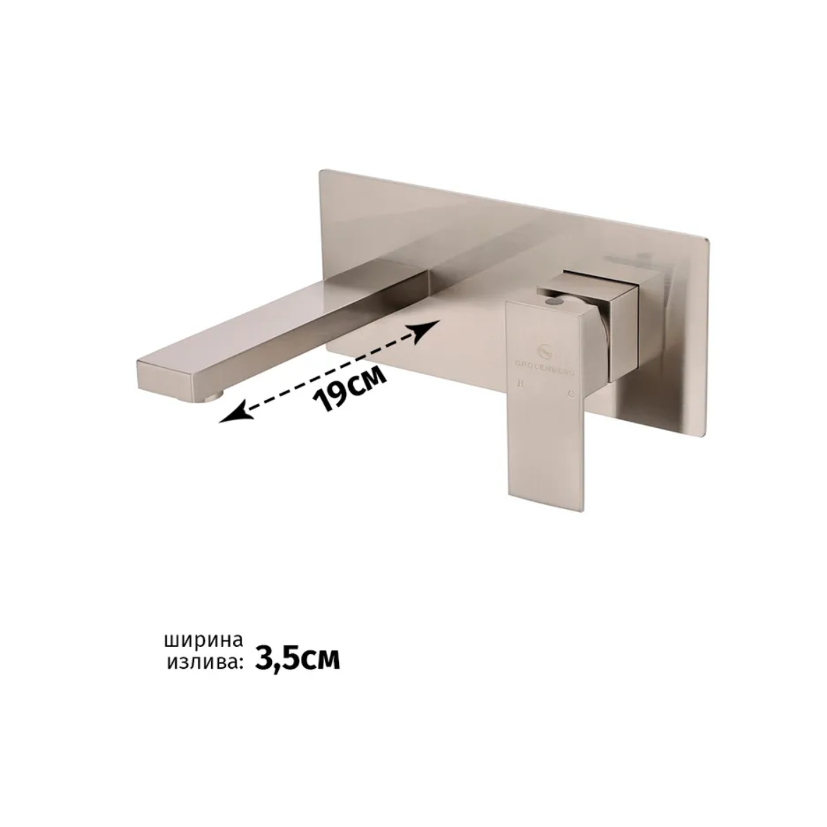 Приобрести grocenberg встраиваемый смеситель для раковины, никель gb588nk