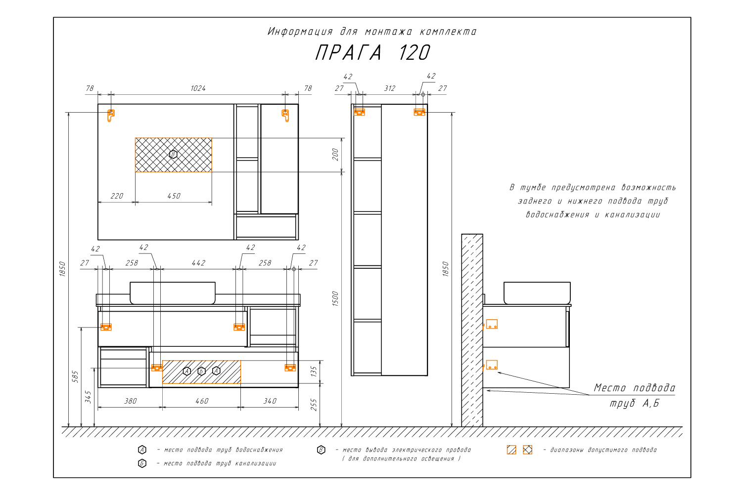 Приобрести сomforty зеркало-шкаф "прага-120" дуб белый