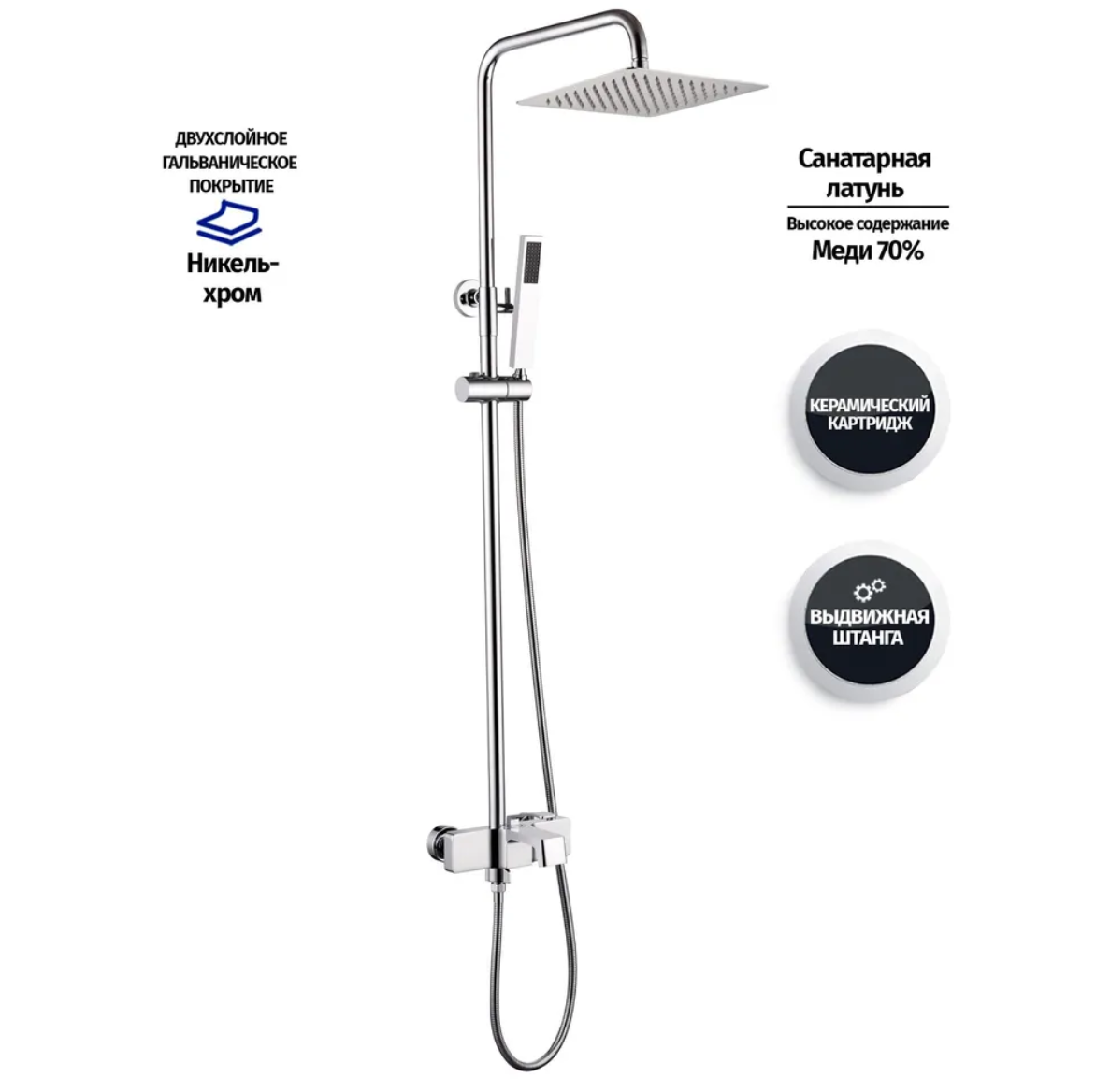 Приобрести grocenberg душевая система, хром gb7090cr