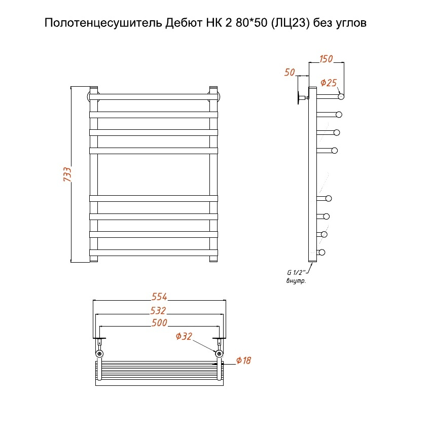 Приобрести тругор водяной полотенцесушитель дебют п8 500x800 мм нк2, хром 00-00021698
