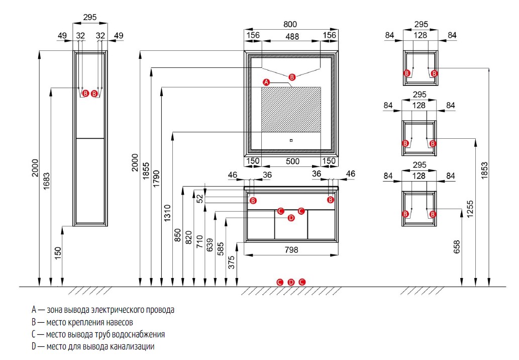 Приобрести зеркало акватон уэльс 80 см