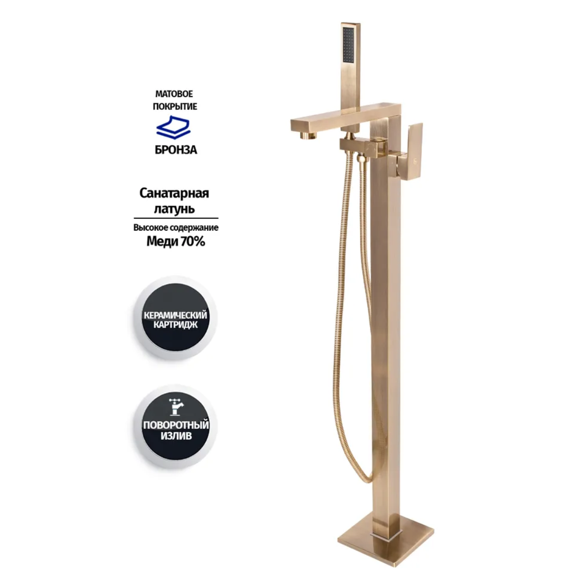 Приобрести grocenberg напольный смеситель для ванны, бронза gb800br