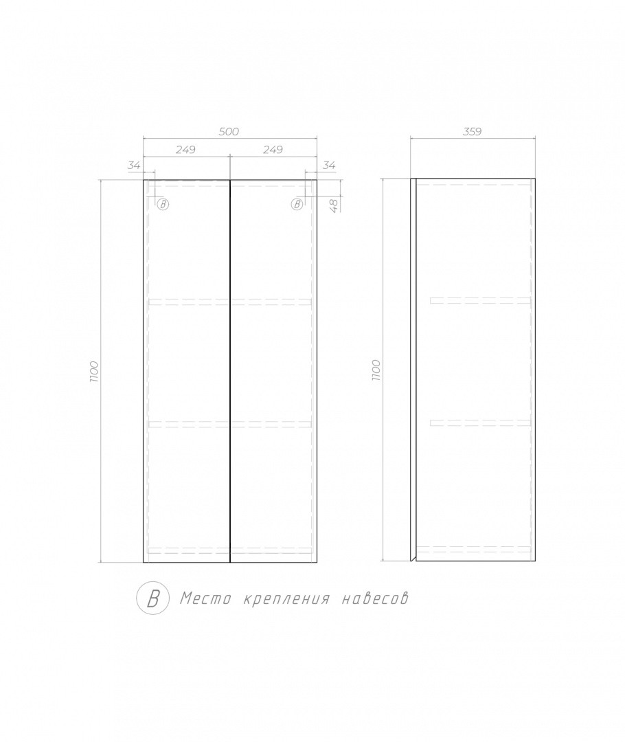 Приобрести vigo шкаф wing 50см, белый sh.win.50.2d белый