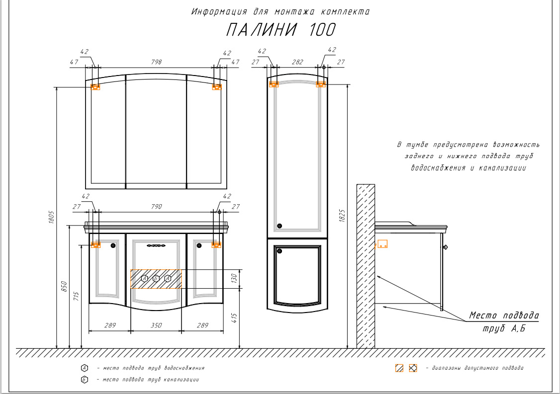 Приобрести сomforty пенал "палини-42" белый глянец