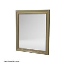 Caprigo Зеркало FRESCO 75 см, зеленое, эмаль