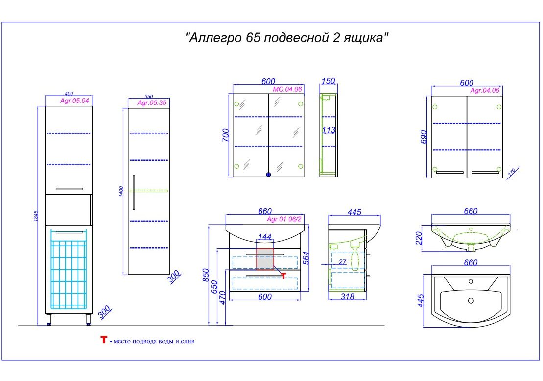 Приобрести тумба подвесная с раковиной aqwella аллегро 65 см agr.01.06/2