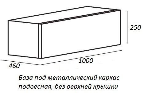 Приобрести cezares тумба подвесная с раковиной cadro 100х55см, черный