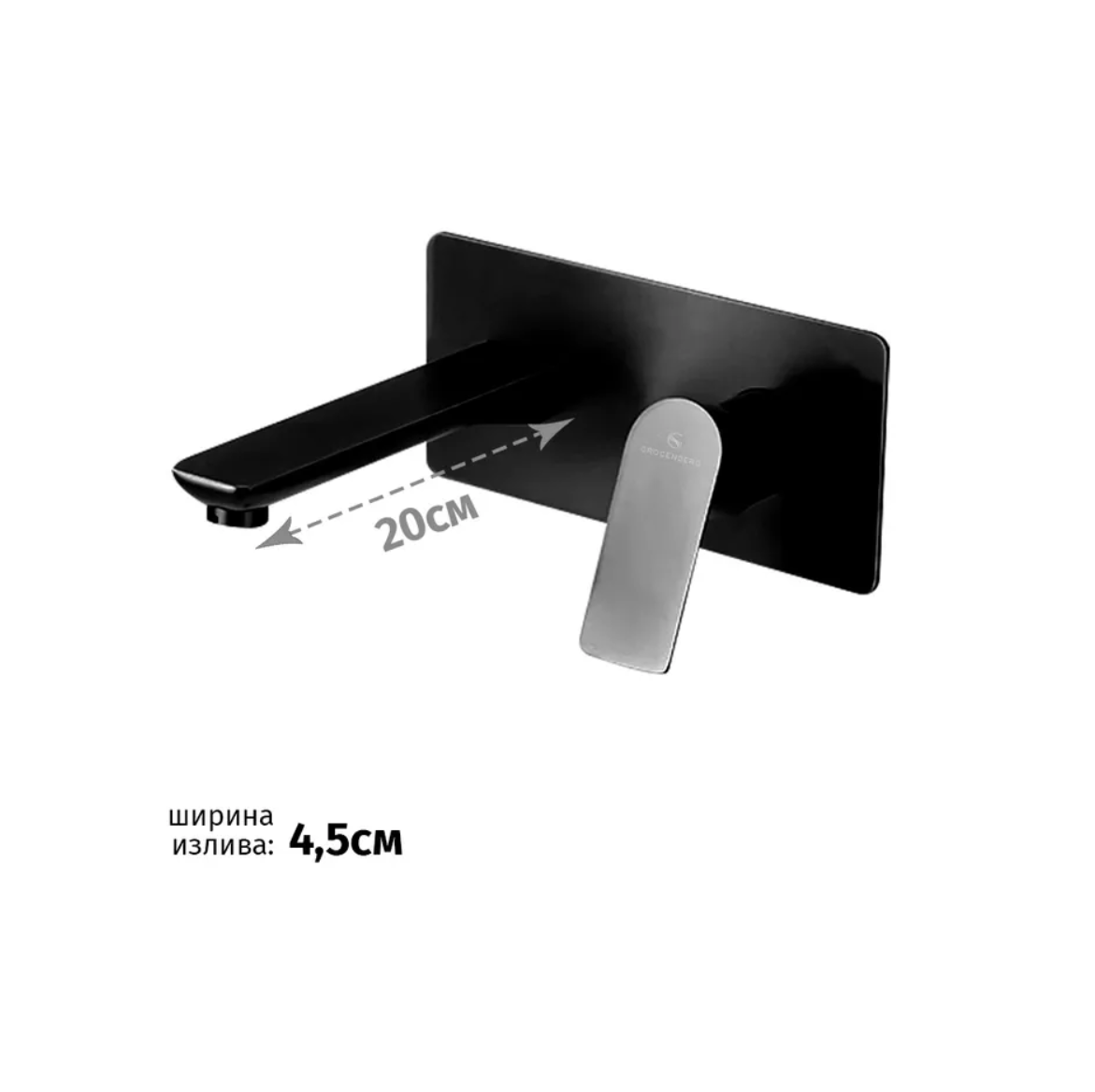 Приобрести grocenberg встраиваемый смеситель для раковины, черный матовый gb599bl