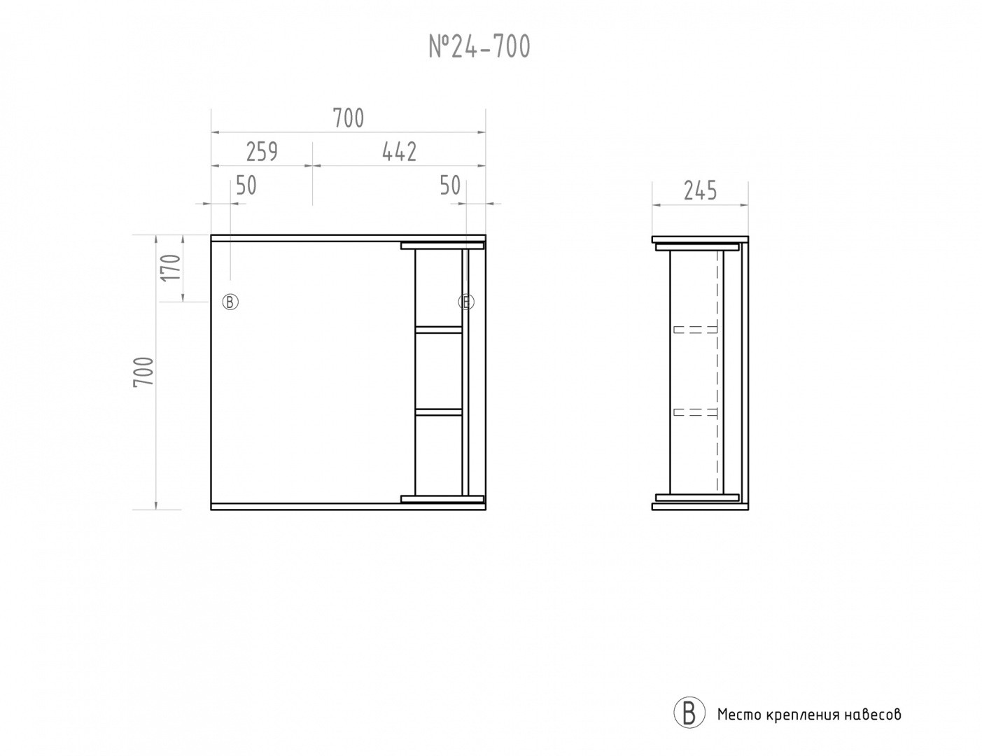 Приобрести vigo зеркало-шкаф callao 70 см, белое zsh.cal.70.el