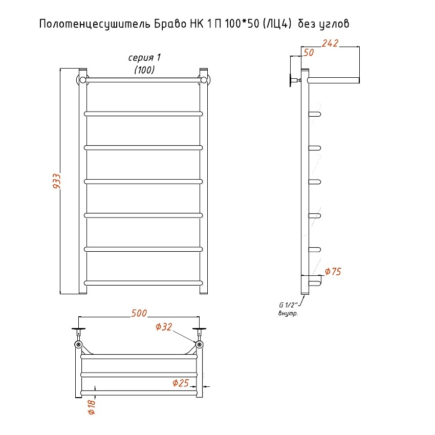 Приобрести тругор водяной полотенцесушитель браво п7 500x1000 мм нк1 с полкой, хром 00-00021816