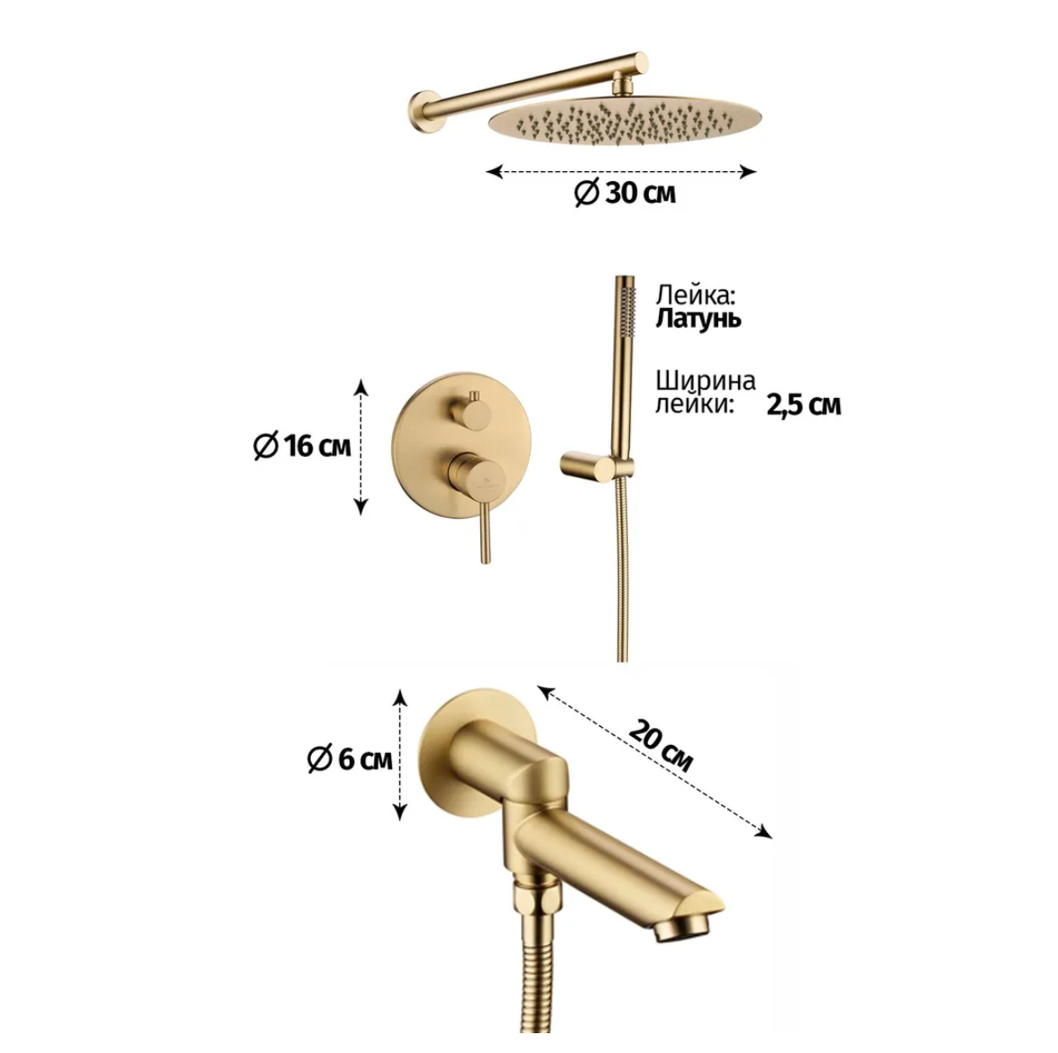 Приобрести grocenberg встраиваемая душевая система, матовое золото gb5099mg-1