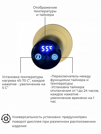 Приобрести terminus полотенцесушитель рондо п2 35х760 см, электрический, золото