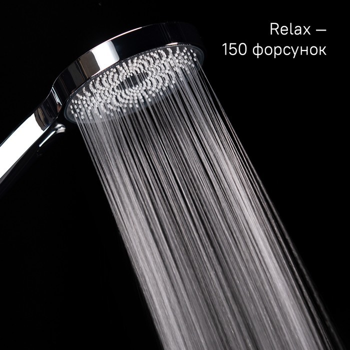 Приобрести iddis душевая лейка spahome 3f 263мм, трехрежимная, хром spa3f0ci18