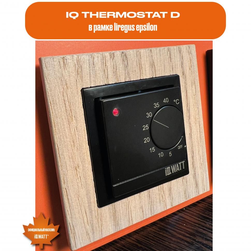 Приобрести iqwatt электронный терморегулятор iq thermostat d black с механическим управлением