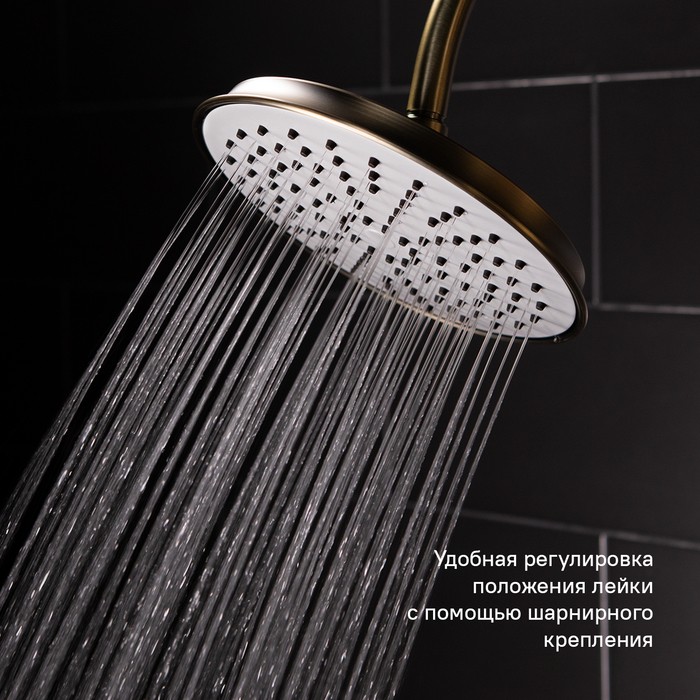 Приобрести iddis душевая система oldie, круглая d-206мм, бронза oldbr3fi06