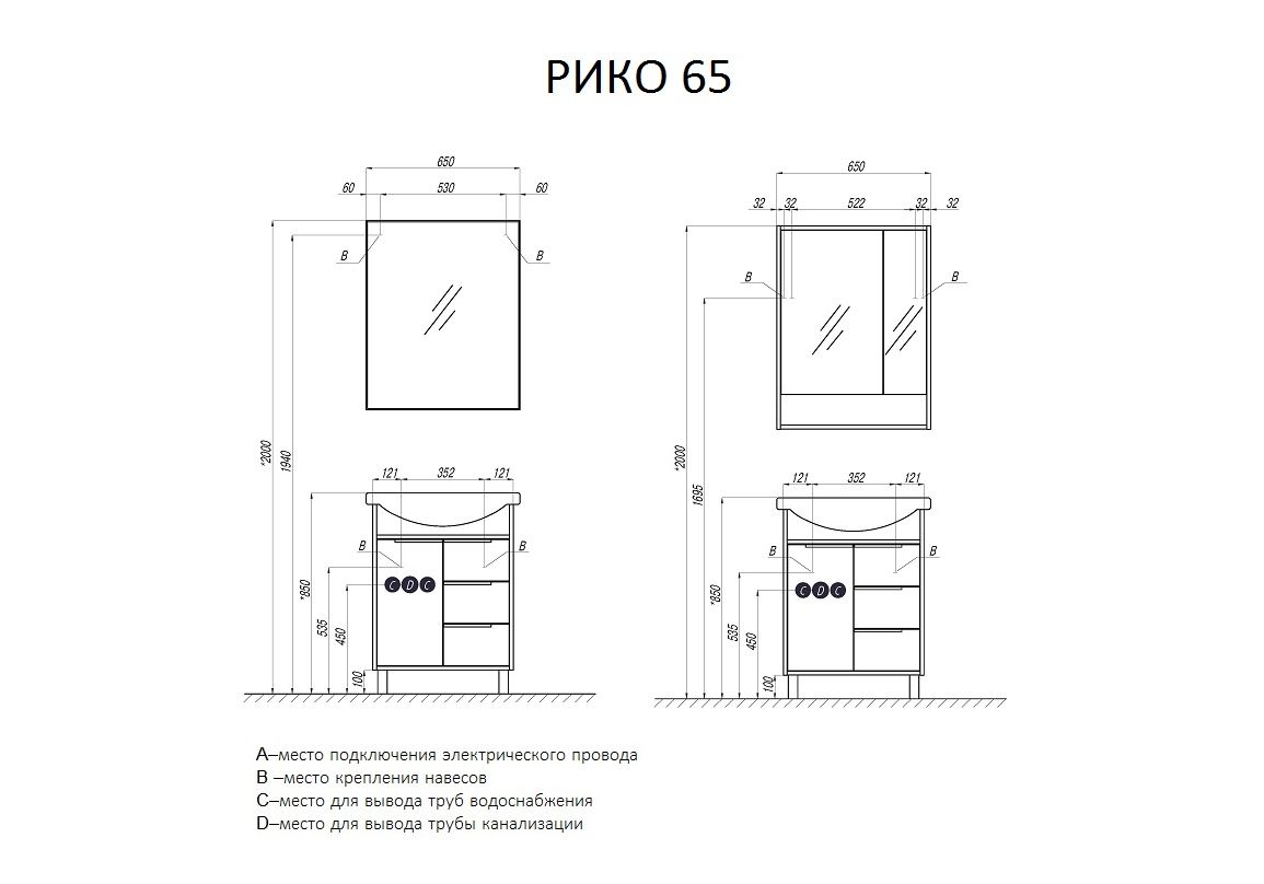 Приобрести тумба напольная с раковиной акватон рико 65 см 1a213301rib90, 1wh207782, белый/ясень