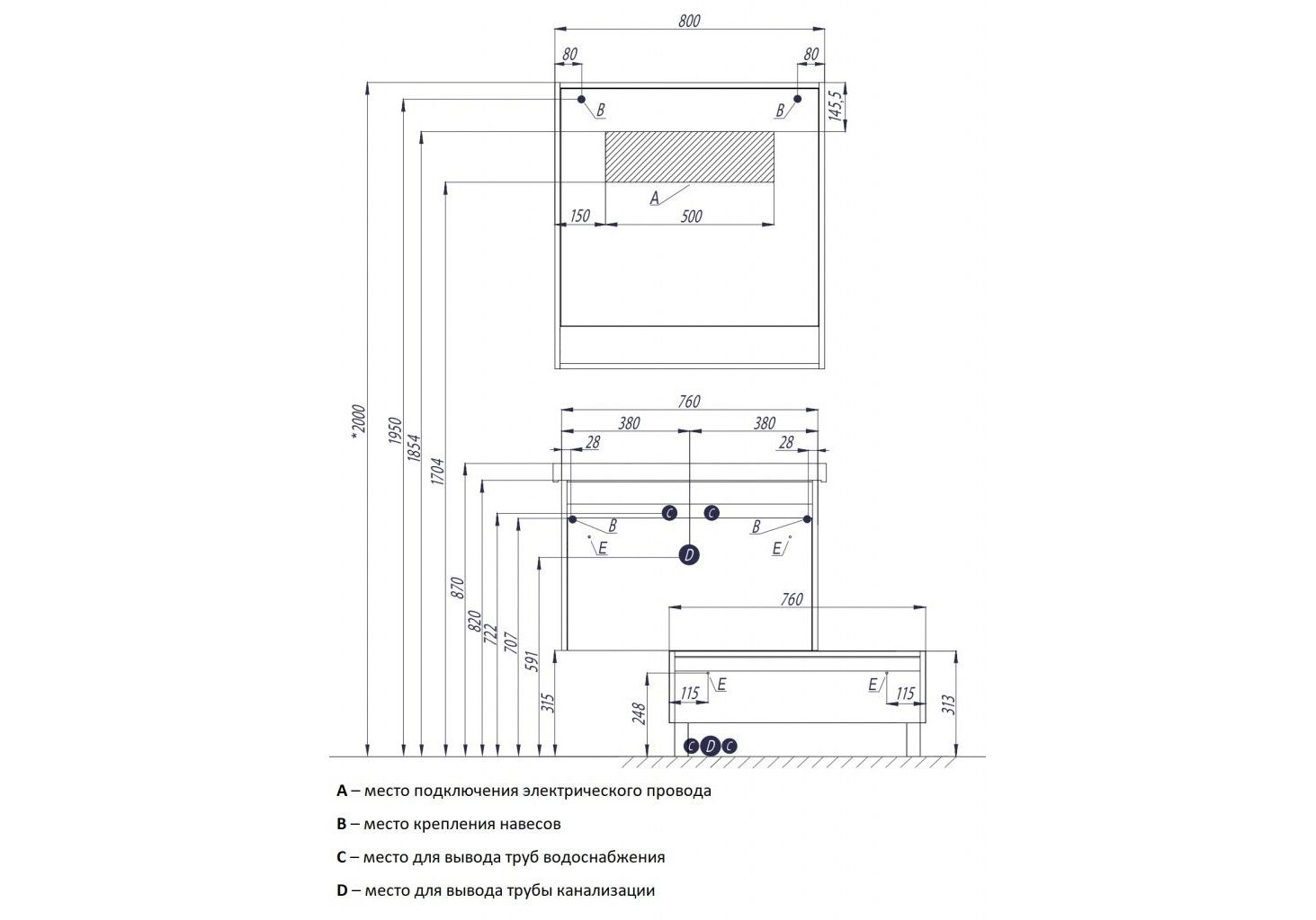 Приобрести зеркало акватон капри 80 см 1a230402kpdb0