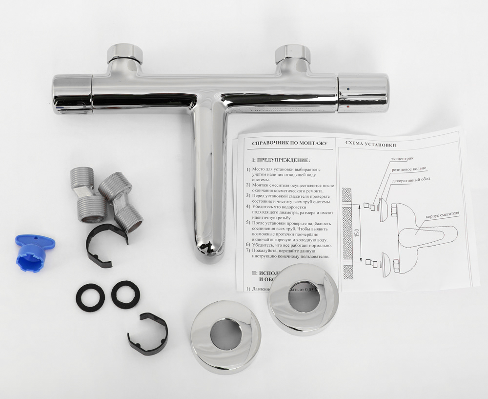 Приобрести belbagno смеситель для ванны uno, хром uno-vasm-crm