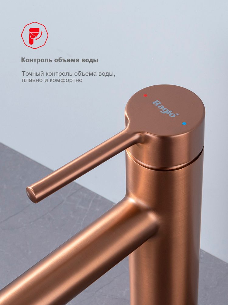 Приобрести raglo смеситель для раковины, медь r20.10