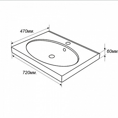Приобрести умывальник sanita luxe next 70*48*20 см