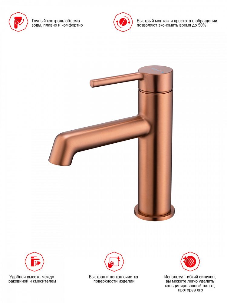 Приобрести raglo смеситель для раковины, медь r20.10