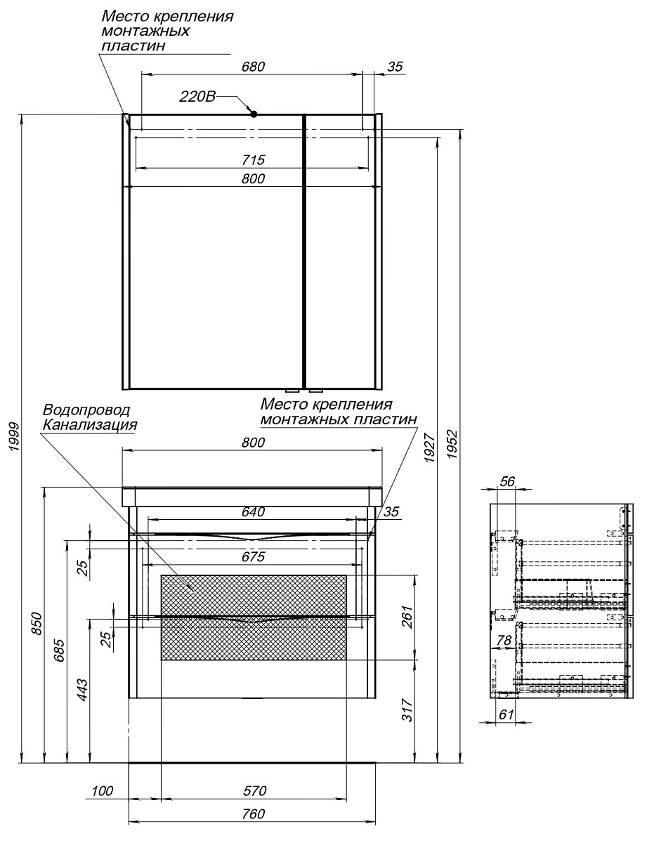 Приобрести aquanet зеркальный шкаф орлеан 80 см, белый