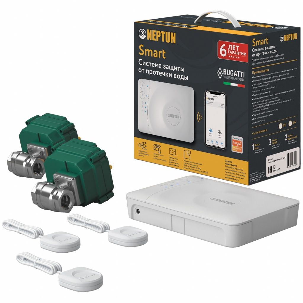 Приобрести neptun bugatti система защиты от протечки воды smart tuya, диаметр 1/2