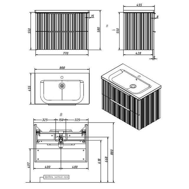 Приобрести caprigo тумба с раковиной rain 80 см, бланж