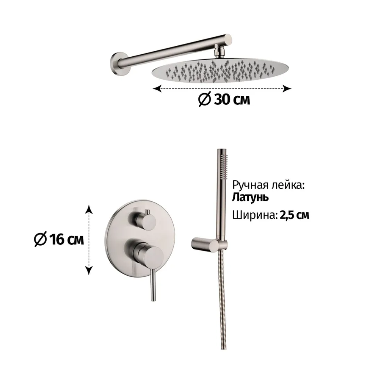 Приобрести grocenberg встраиваемая душевая система, никель gb5099nk-3