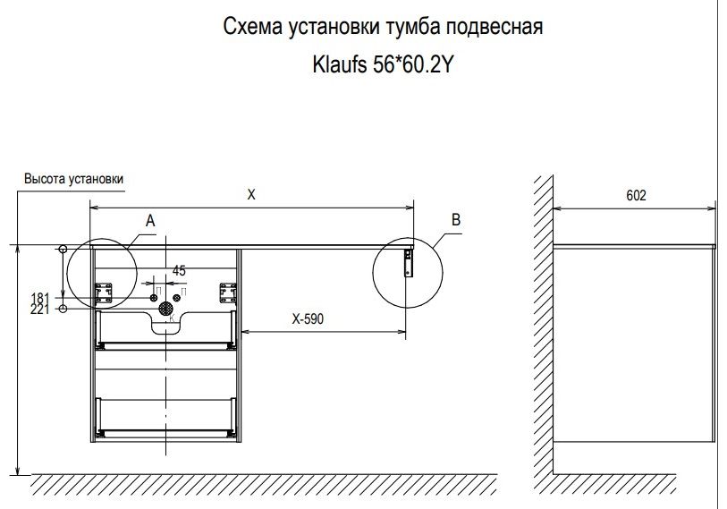 Приобрести тумба подвесная с раковиной и столешницей velvex klaufs 120 см