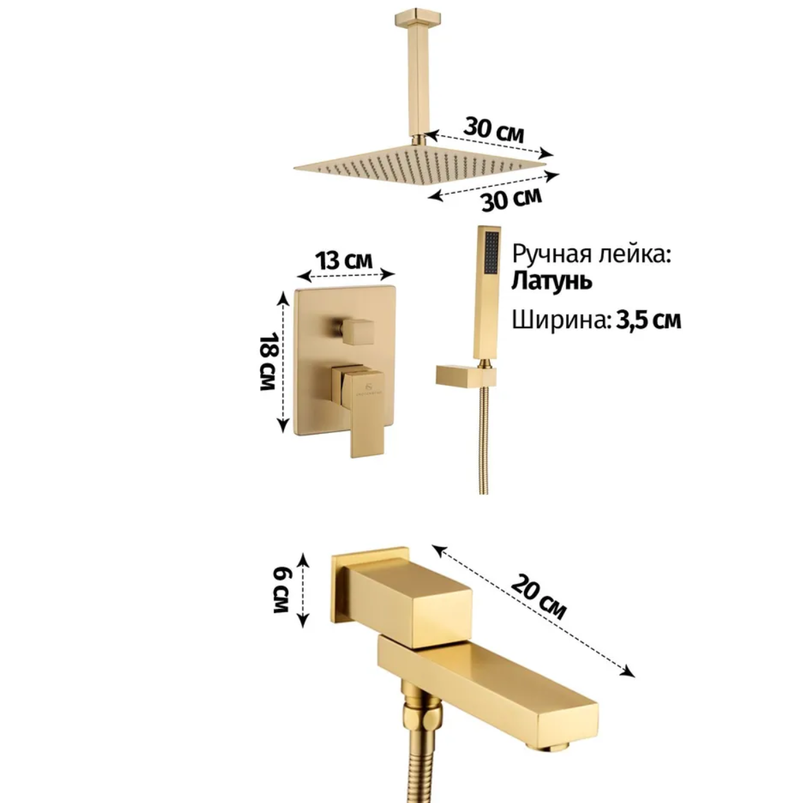 Приобрести grocenberg встраиваемая душевая система, матовое золото gb5089mg-2