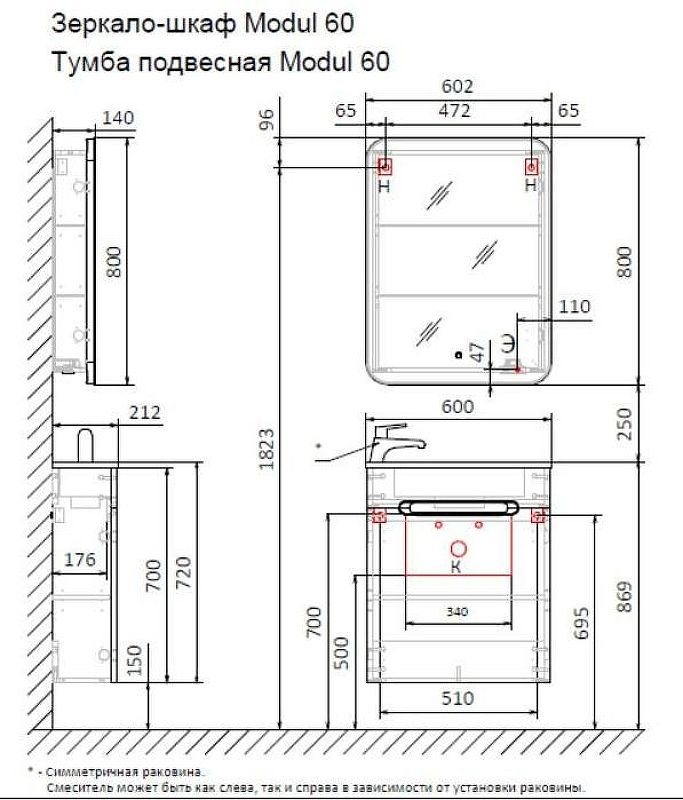 Приобрести jorno тумба подвесная modul 60 см, белая