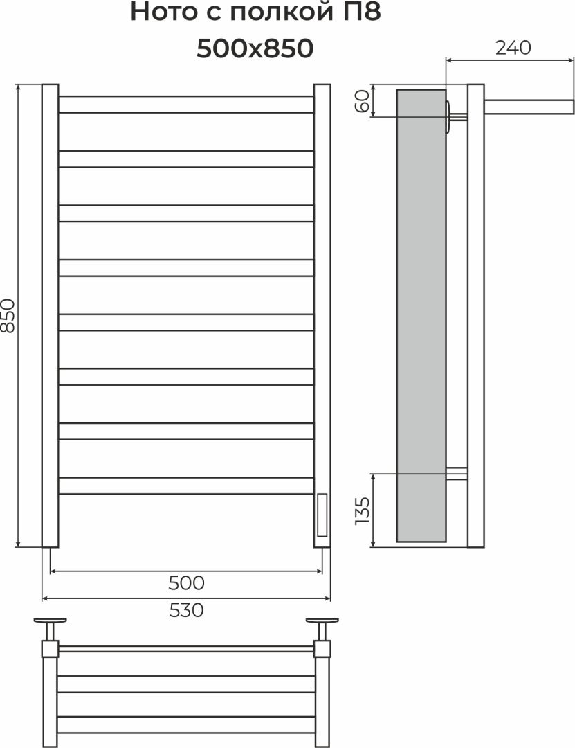 Приобрести terminus полотенцесушитель ното п8 50х85 см, с полкой, электрический, хром