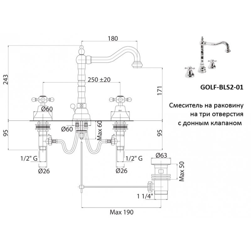 Приобрести cezares смеситель для раковины golf, высокий с донным клапаном, золото golf-bls2-03/24
