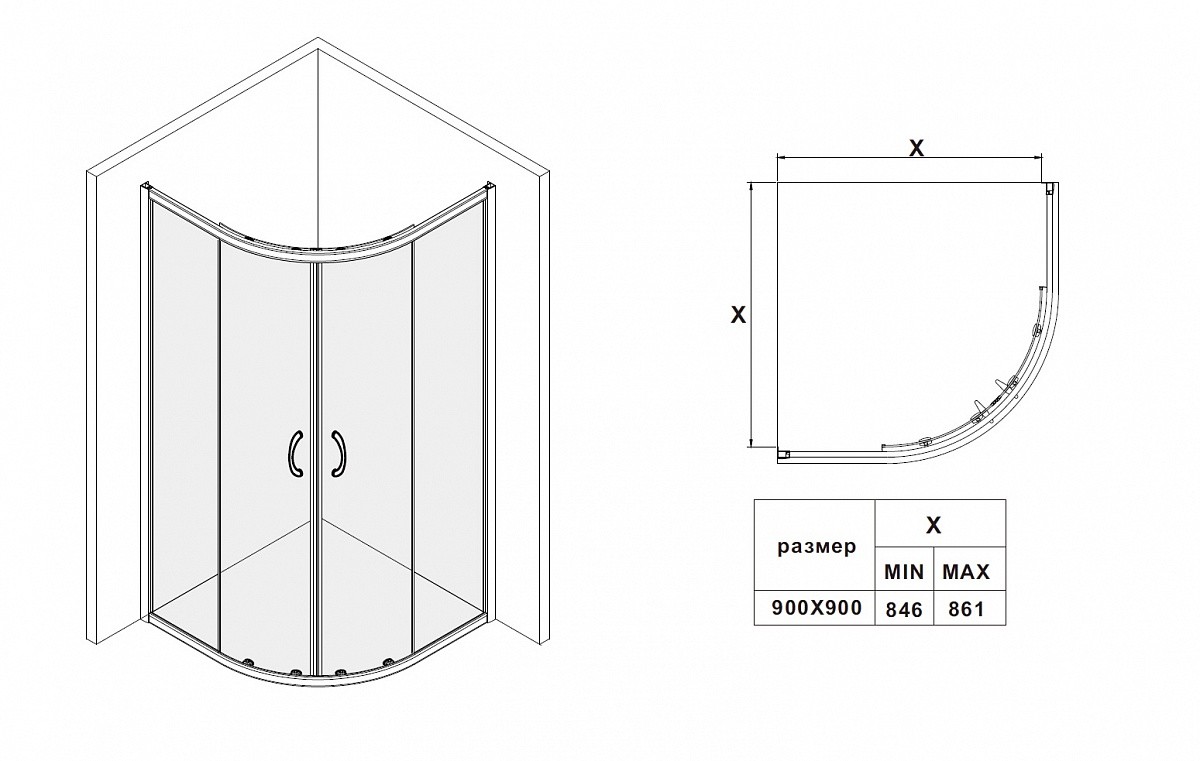 Приобрести душевое ограждение azario ostin 90x90 см, az-121 s а 90*90*195