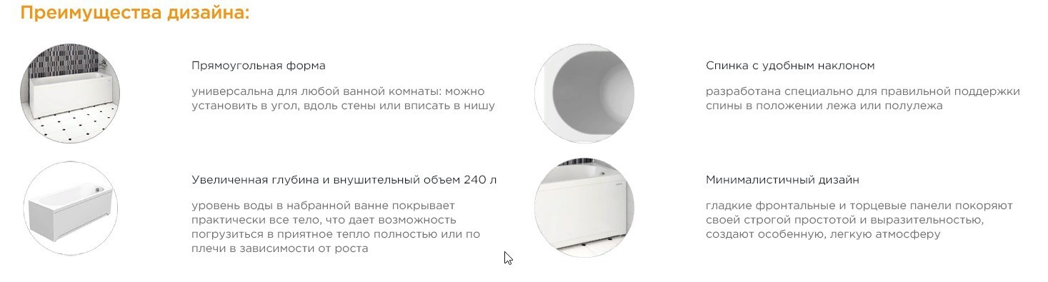 Приобрести акриловая ванна радомир виктория 160x70 см ( комплект каркас и слив )