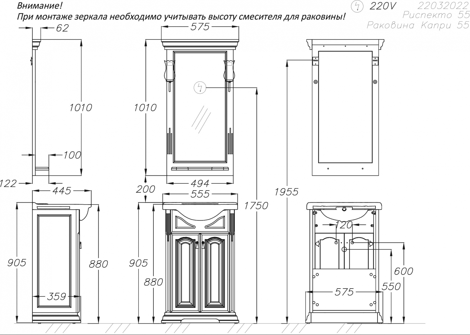 Приобрести opadiris тумба напольная с раковиной риспекто 55 см, белая матовая