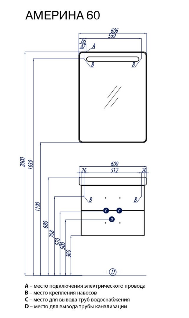 Приобрести тумба с раковиной акватон америна 60 см белый