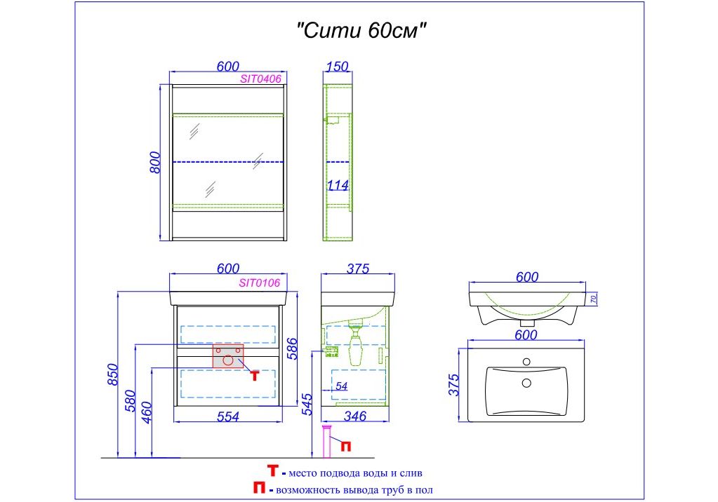 Приобрести зеркало-шкаф aqwella сити 60 см sit0406dk, дуб канадский
