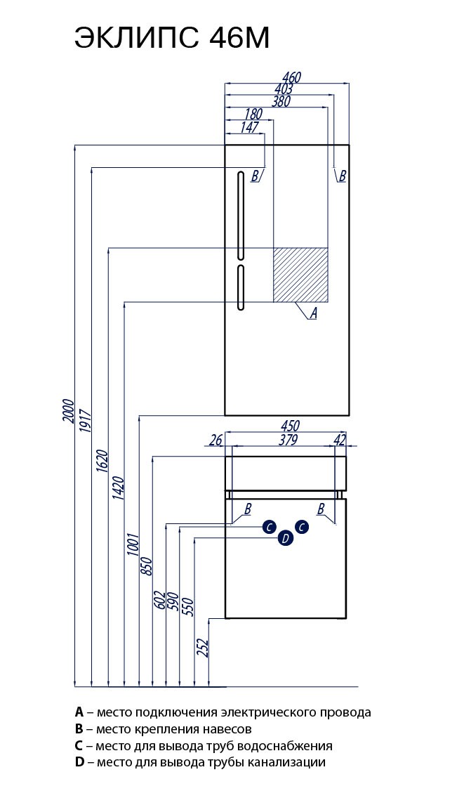 Приобрести эклипс м46 тумба эбони светлая, левая