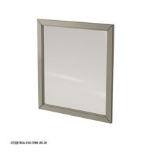 Caprigo Зеркало ALBION 80 см, серое