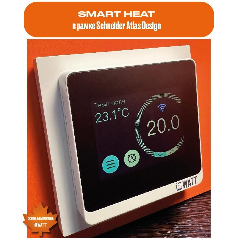 Приобрести iqwatt программируемый терморегулятор smart heat wi-fi black , голосовое управление, алиса