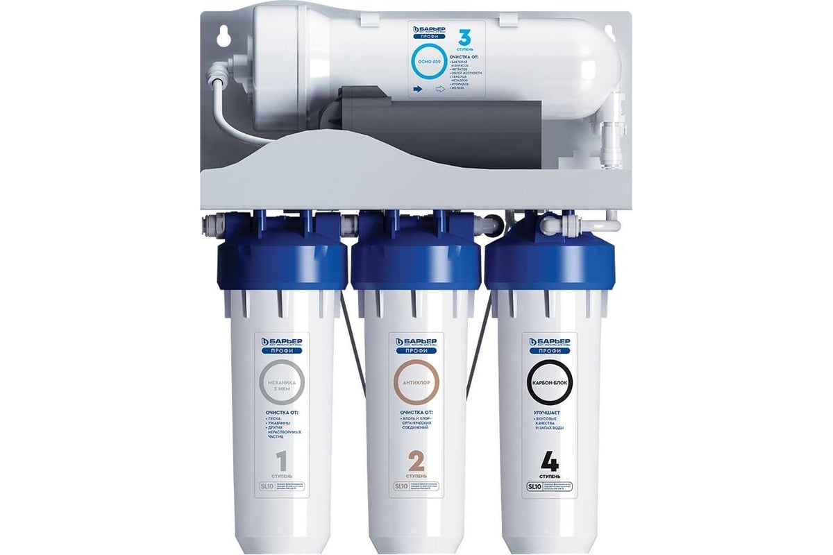 Приобрести барьер фильтр для воды профи осмо 600, 46308